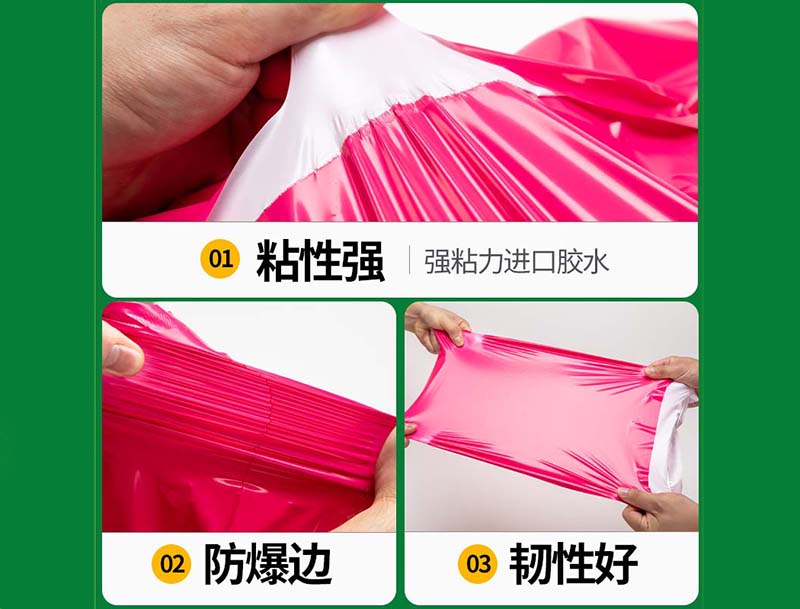 青铜峡玫红色快递袋-04