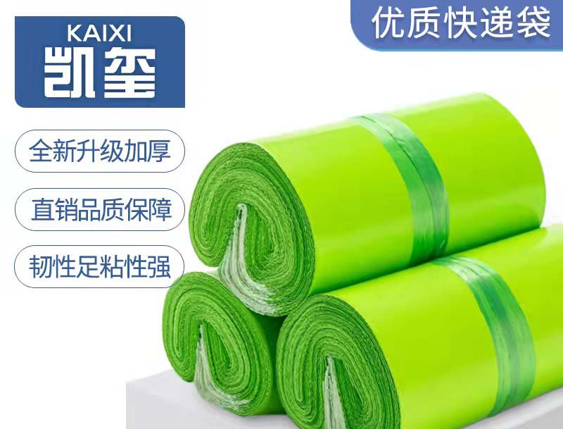 青铜峡果绿色快递袋批发