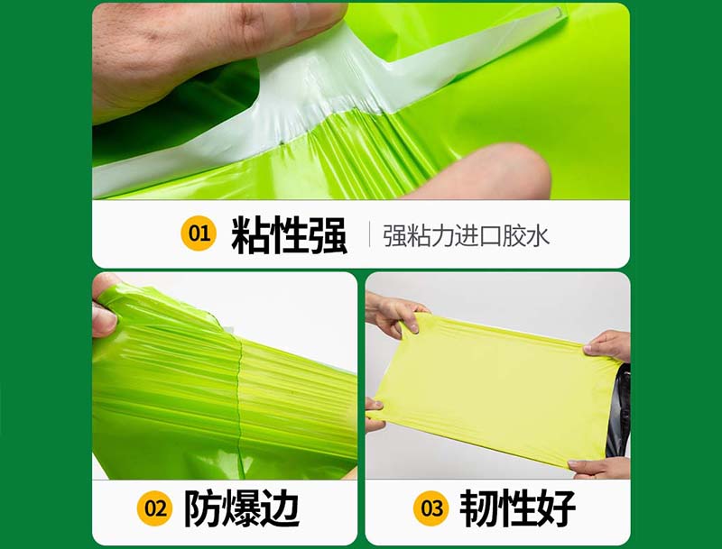 青铜峡果绿色快递袋-04