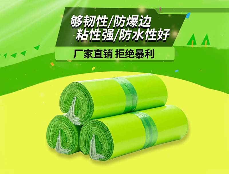 青铜峡果绿色快递袋-03