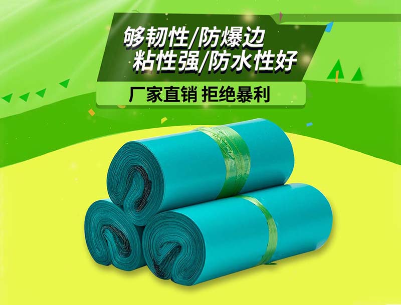 青铜峡绿色快递袋-04