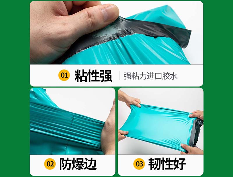 青铜峡绿色快递袋-02