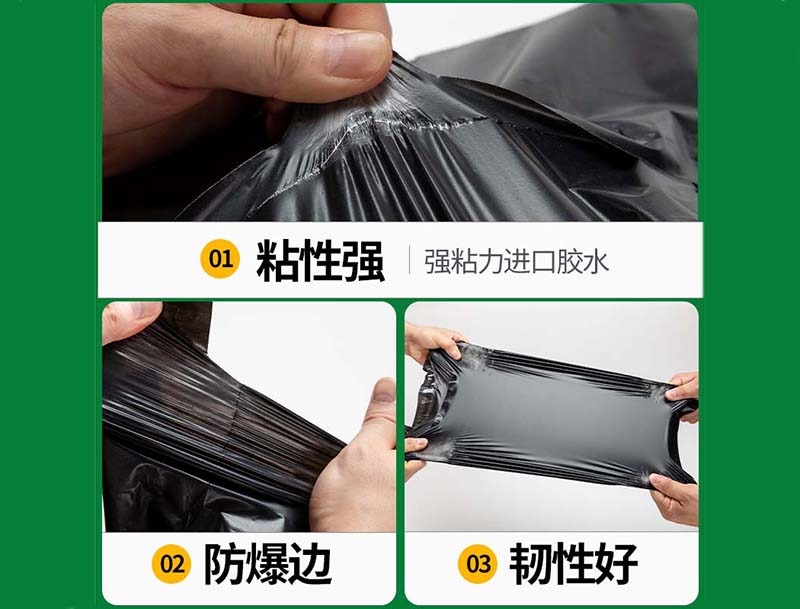 青铜峡黑色快递袋-04