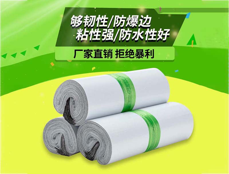 青铜峡白色快递袋-03